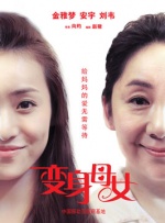 色婷婷狠狠久久综合五月