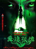 女王老师丝袜蹂躏榨精∨k