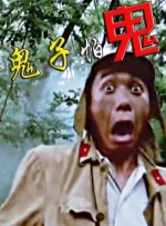 女朋友的妈妈3-2020