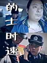 夜夜躁狠狠躁