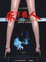 婷婷丁香六月