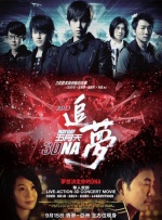 正义联盟2成版电影
