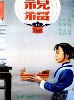 日韩av中文在线观看
