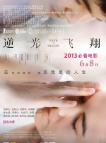 欧美在线色