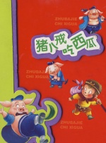 爆操少妇