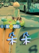 日韩亚洲二区