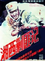 国产精品免费在线播放