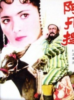 风骚坏姐妹