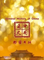 被草