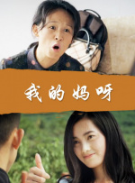 杨贵妃毛片