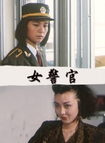 热门工作：导演剪辑
