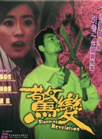 日韩精品电影