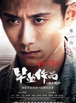 综合久久综合久久