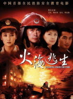 妻子的姐姐3