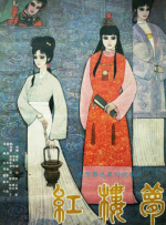青青在线精品