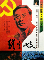 广东烛光新能源科技有限公司
