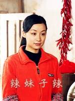 妻子外遇