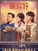 驯服有夫之妇