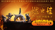 各国高潮合集xx
