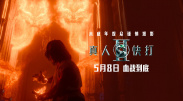 性福健身房
