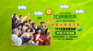 免费观看欧美成人1314w色