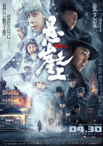 午夜三级a三级三点在线观看