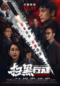 亚洲综合另类