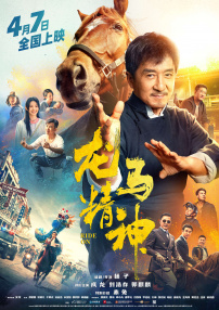 国产精品嫩草影院春菇