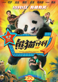 中文字幕一区视频