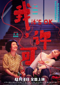 天天操天天射天天色