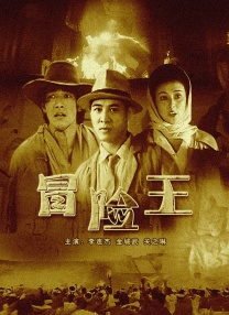 操小舞