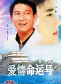 坐情敌的出租车