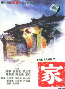 国产一区a