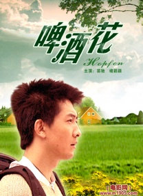 恶徒与青年