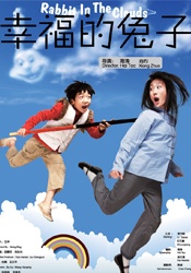 91综合久久