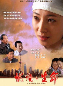 波多野结衣影片