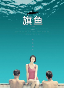 丝袜中出
