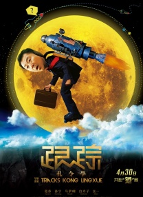 xxxx在线视频