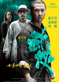 四叶草秘密研究所