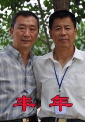国产a视频