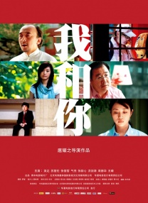 美女叉开腿让男人捅