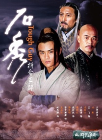 sewuyue
