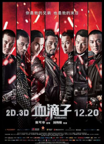 国产精品一区二区手机在线观看