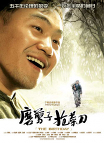 婷婷六月激情