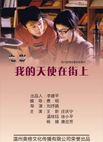 敦伦目邻