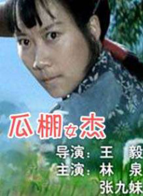 女友在外国的外遇