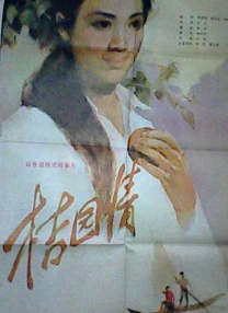 国产精品果冻传媒在线