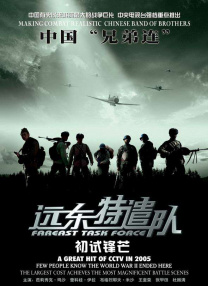 韩国帅哥 china twink