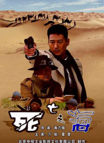 完美搭档