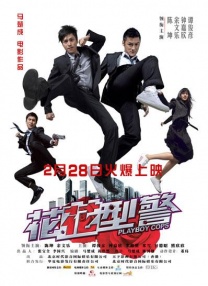 男人和女人叉叉